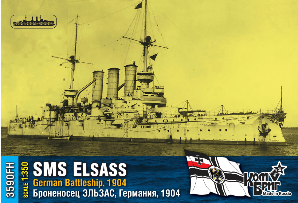 

Сборная модель Крейсер судна Германский броненосец Эльзас 1904 г. 1 350
