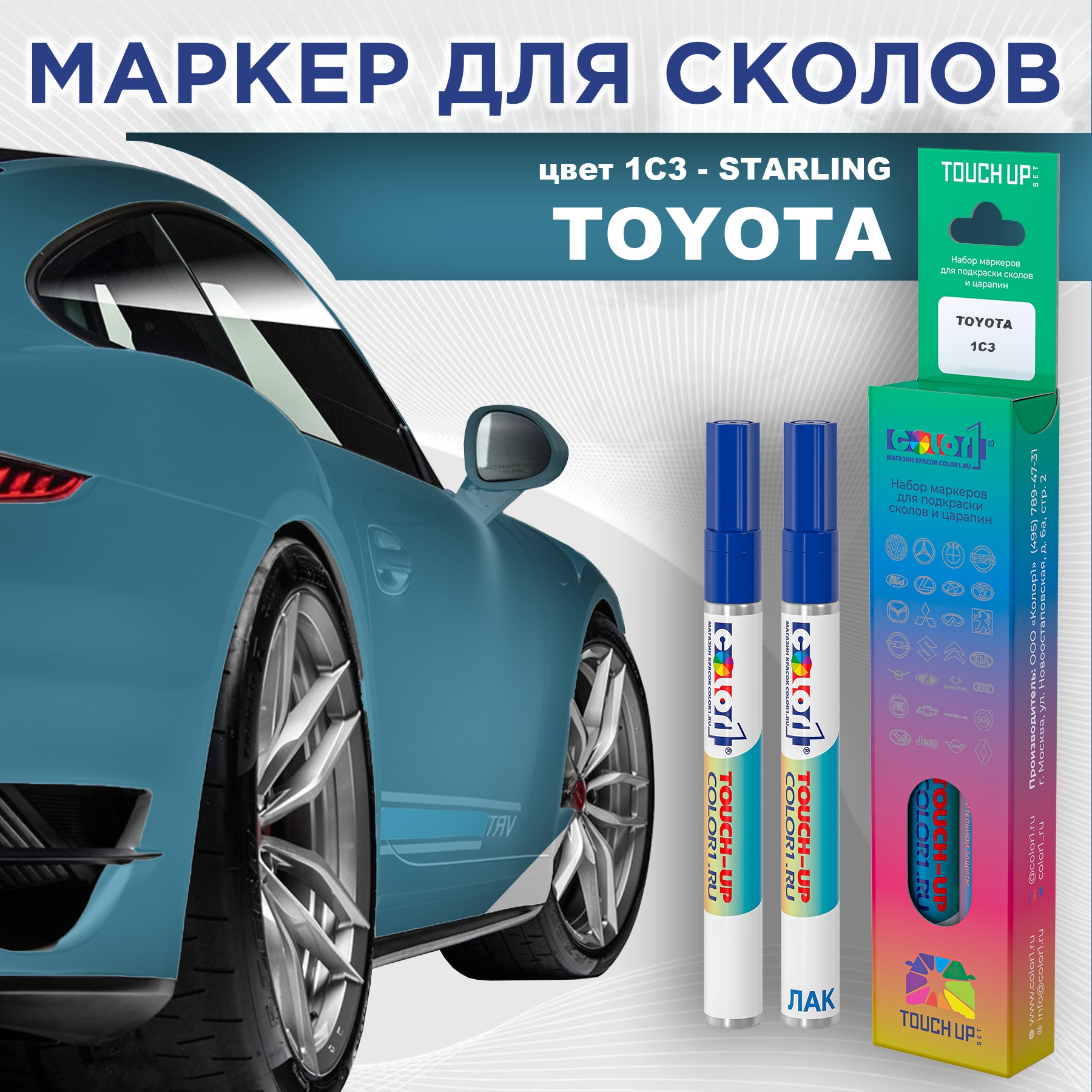 

Маркер с краской COLOR1 для TOYOTA, цвет 1C3 - STARLING, Прозрачный, TOYOTA1C3STARLINGMRK-1