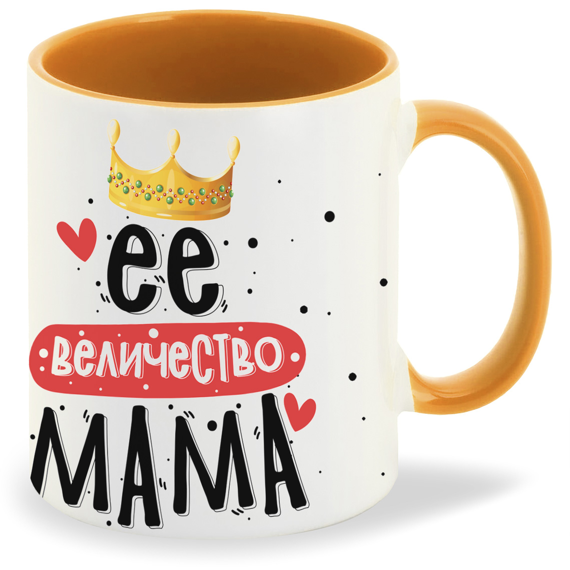 

Кружка CoolPodarok Прикол Семья Её Величество мама, Прикол Семья Её Величество мама