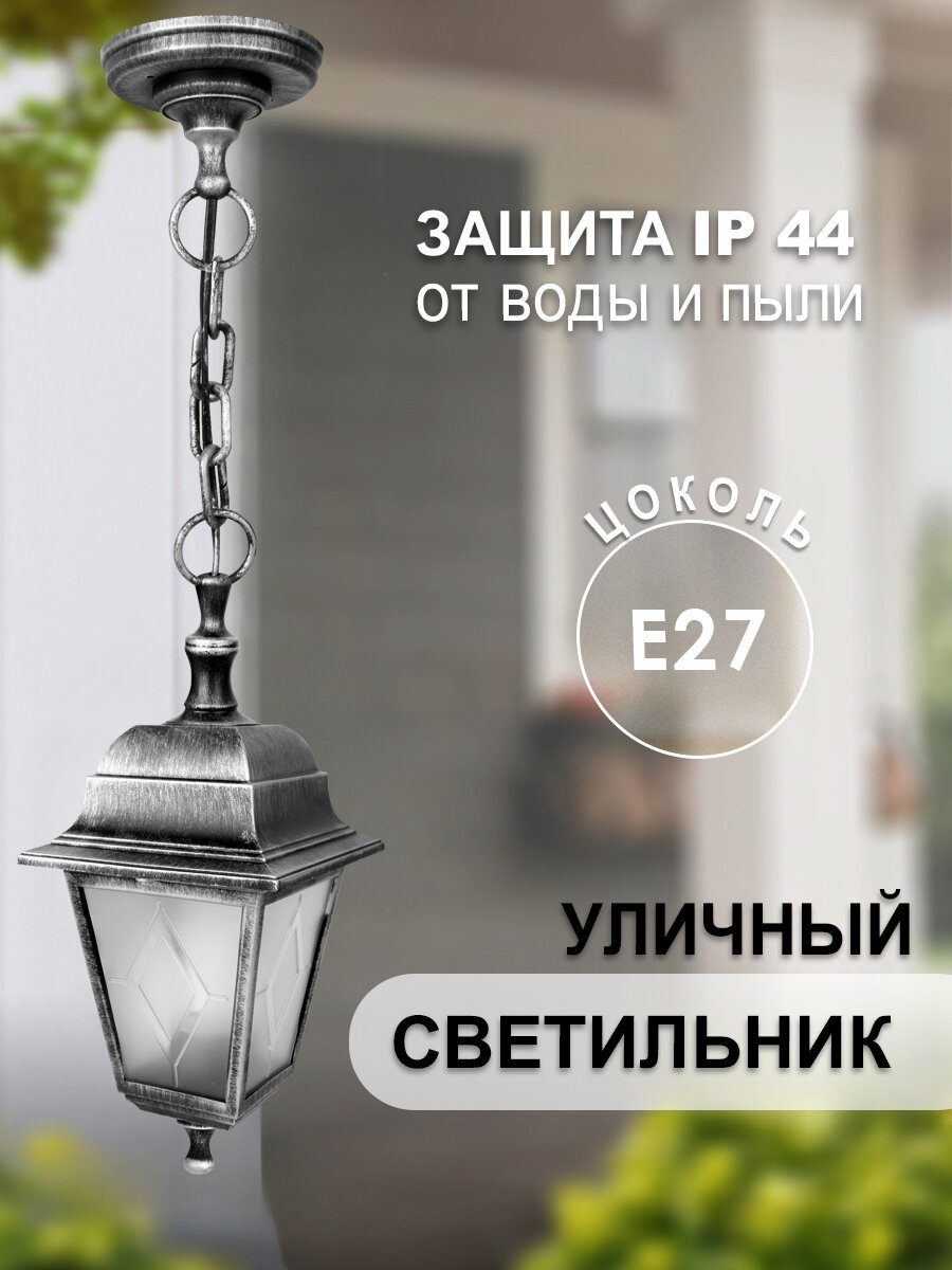 

Садовый светильник Camelion Адель пластиковый 13847, Адель