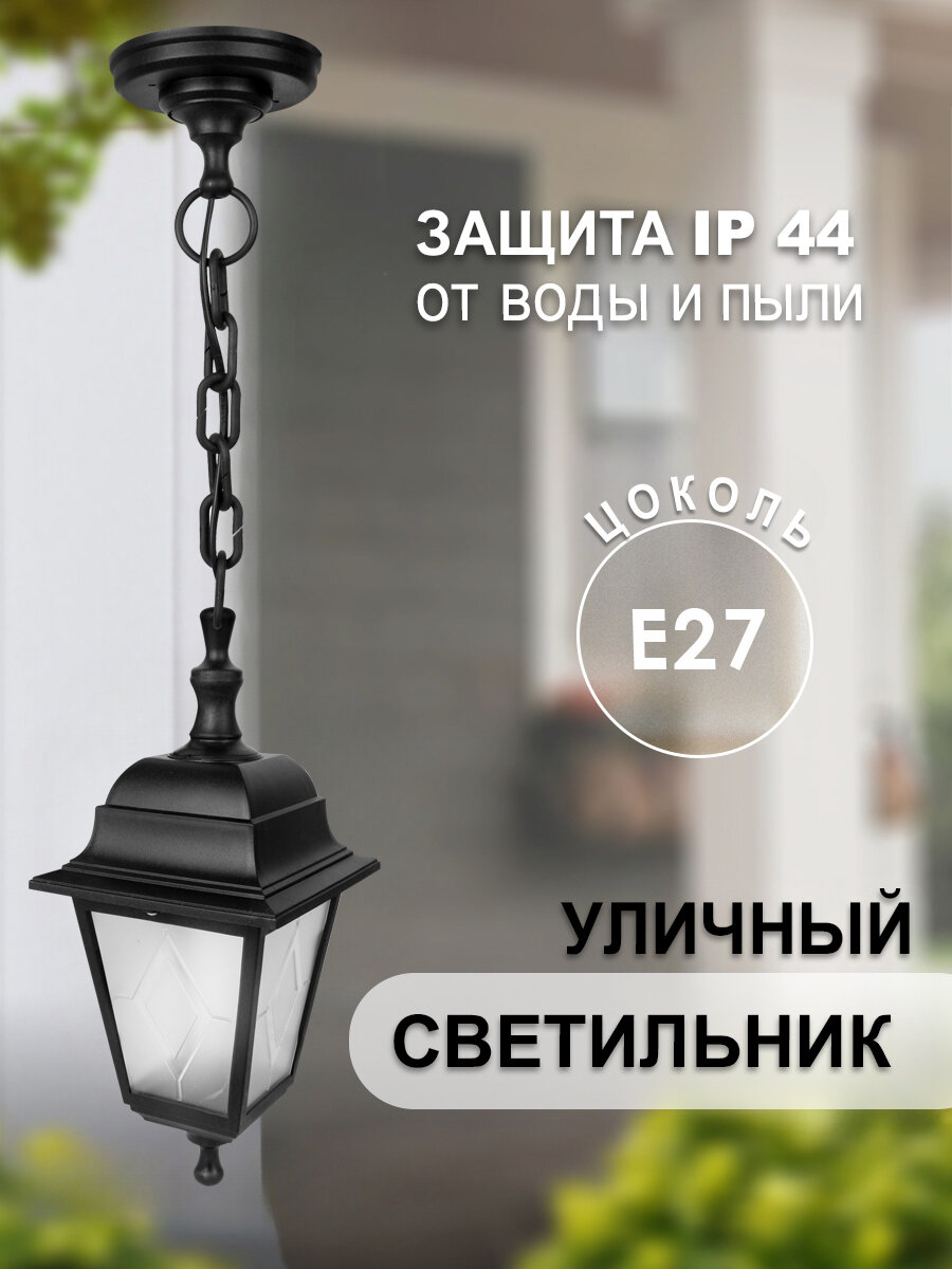 

Садовый светильник Camelion Адель пластиковый 13846, Адель