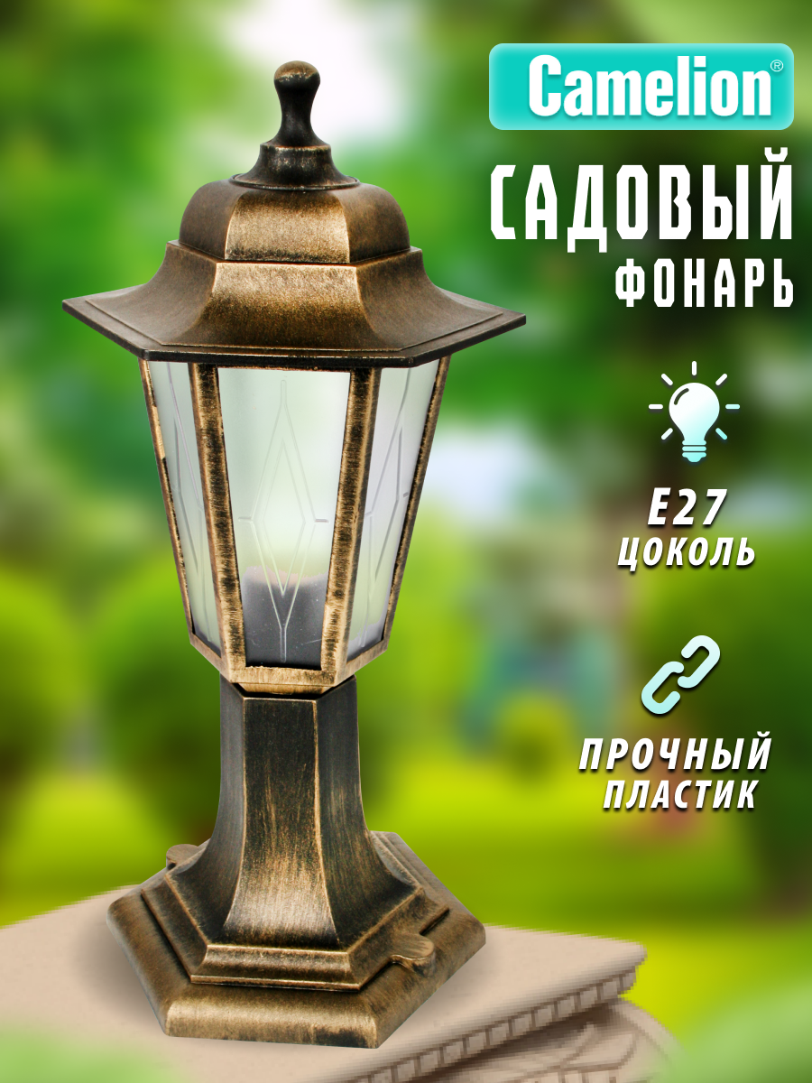 

Садовый светильник Camelion Оскар 1 пластиковый 13843, Оскар