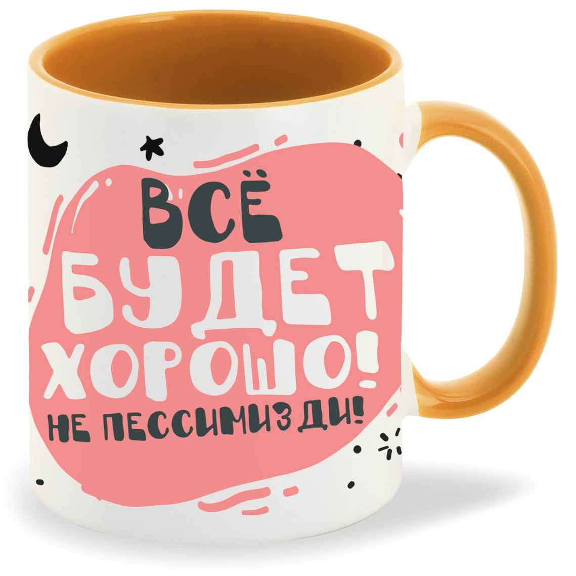 

Кружка CoolPodarok Прикол Все будет хорошо не пессимизди, Прикол Все будет хорошо не пессимизди