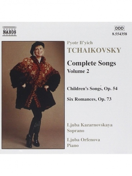 

KAZARNOVSKAYA, LJUBA / ORFENOVA - Complete Songs V.2