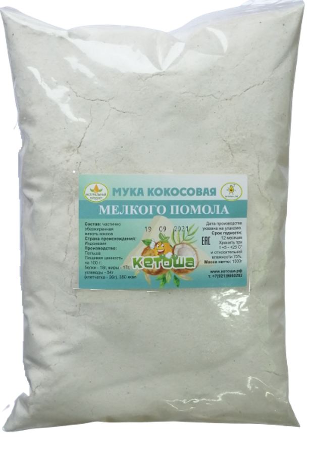 Кокосовая мука мелкого помола 1 кг