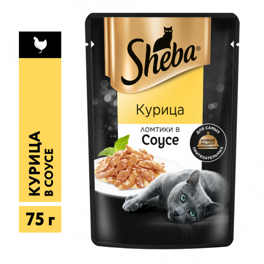 фото Влажный корм для кошек sheba, ломтики с курицей в соусе, 75 г