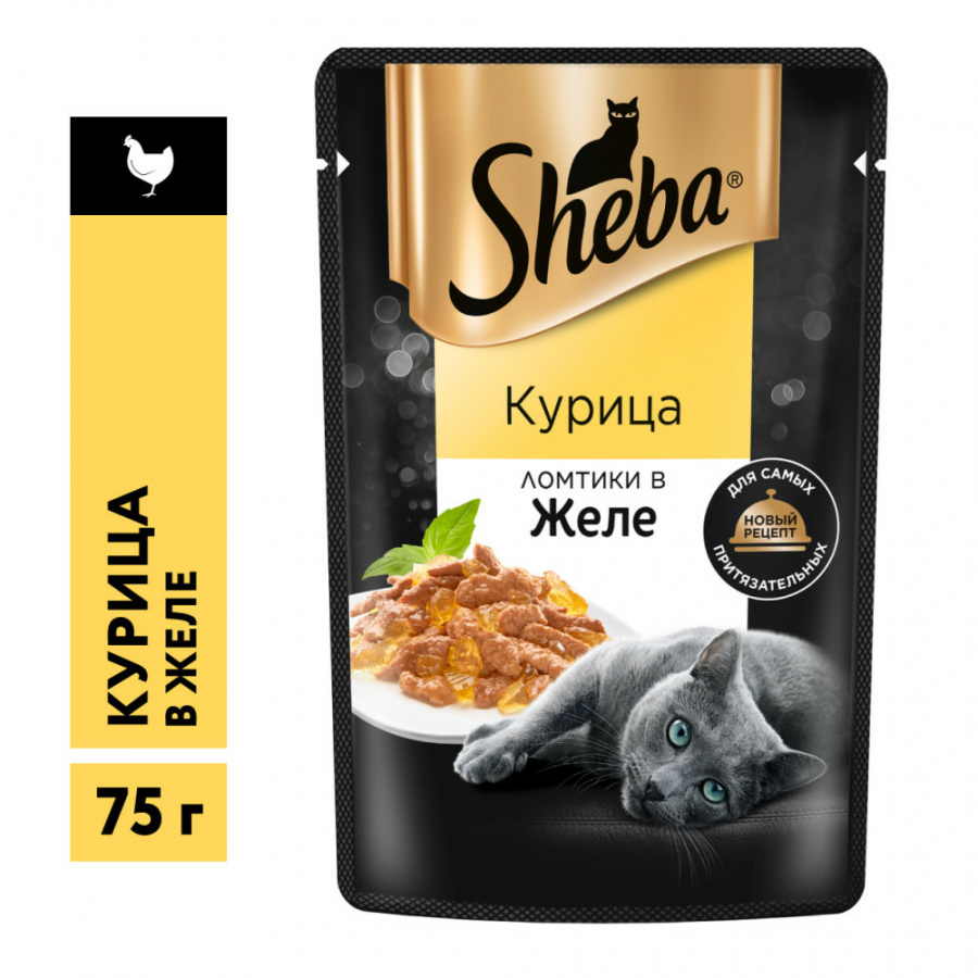 фото Влажный корм для кошек sheba, с курицей в желе 75 г