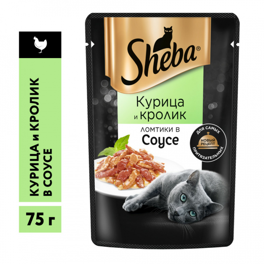 фото Влажный корм для кошек sheba, с курицей и кроликом 75 г