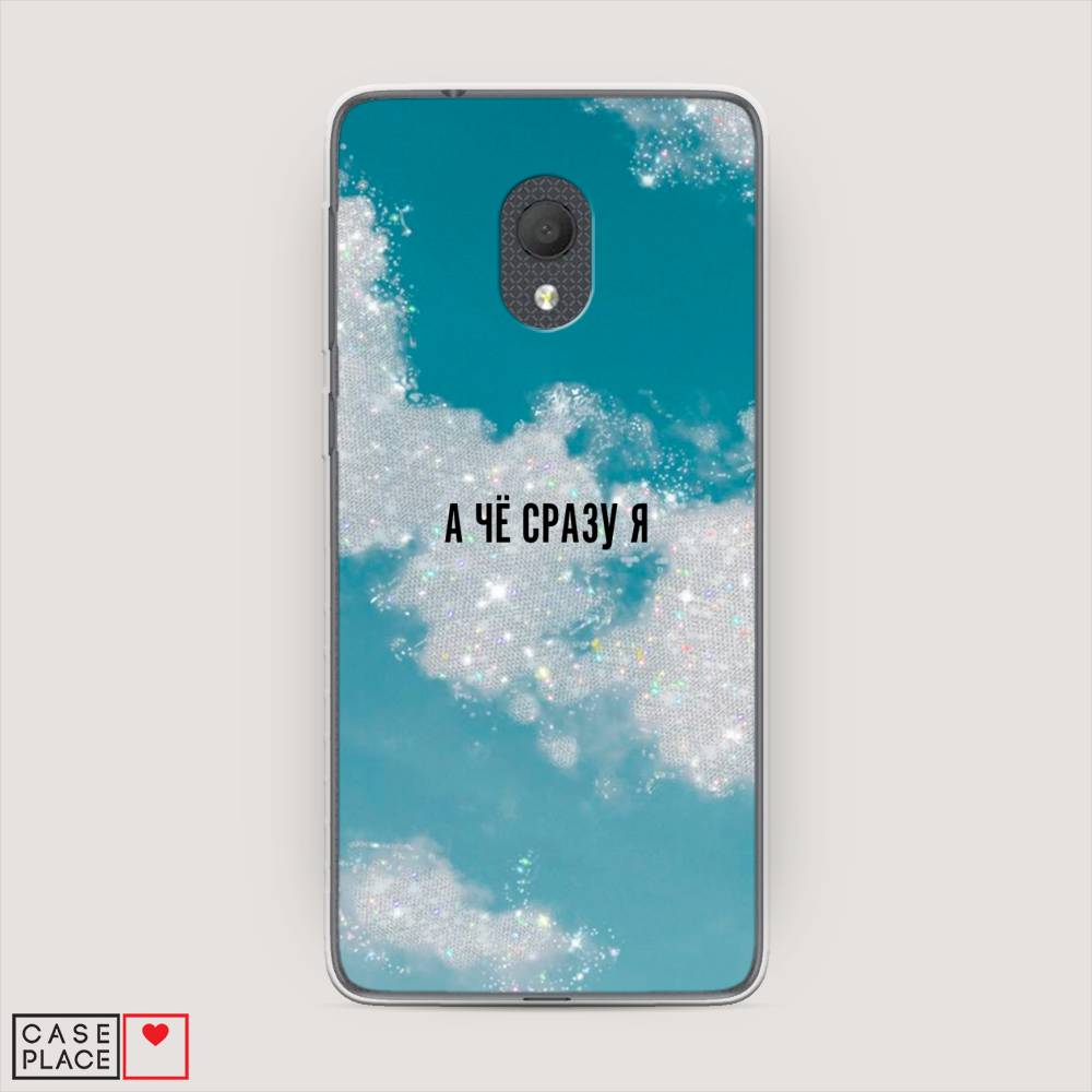 

Чехол Awog на Alcatel 1C 5003D (2019) / Алкатель 1C 5003D (2019) "Че сразу я", 170650-6