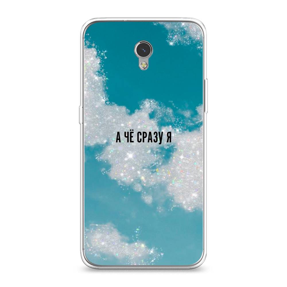 

Чехол Awog на ZTE Blade V7 / ЗТЕ Блэйд V7 "Че сразу я", Разноцветный, 131150-6