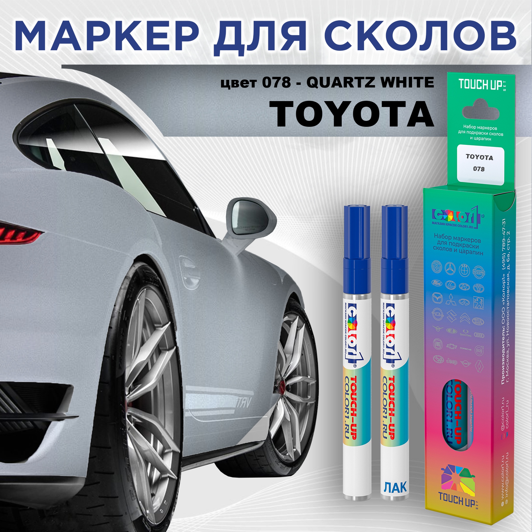 

Маркер с краской COLOR1 для TOYOTA, цвет 078 - QUARTZ WHITE, Белый, TOYOTA078QUARTZMRK-1