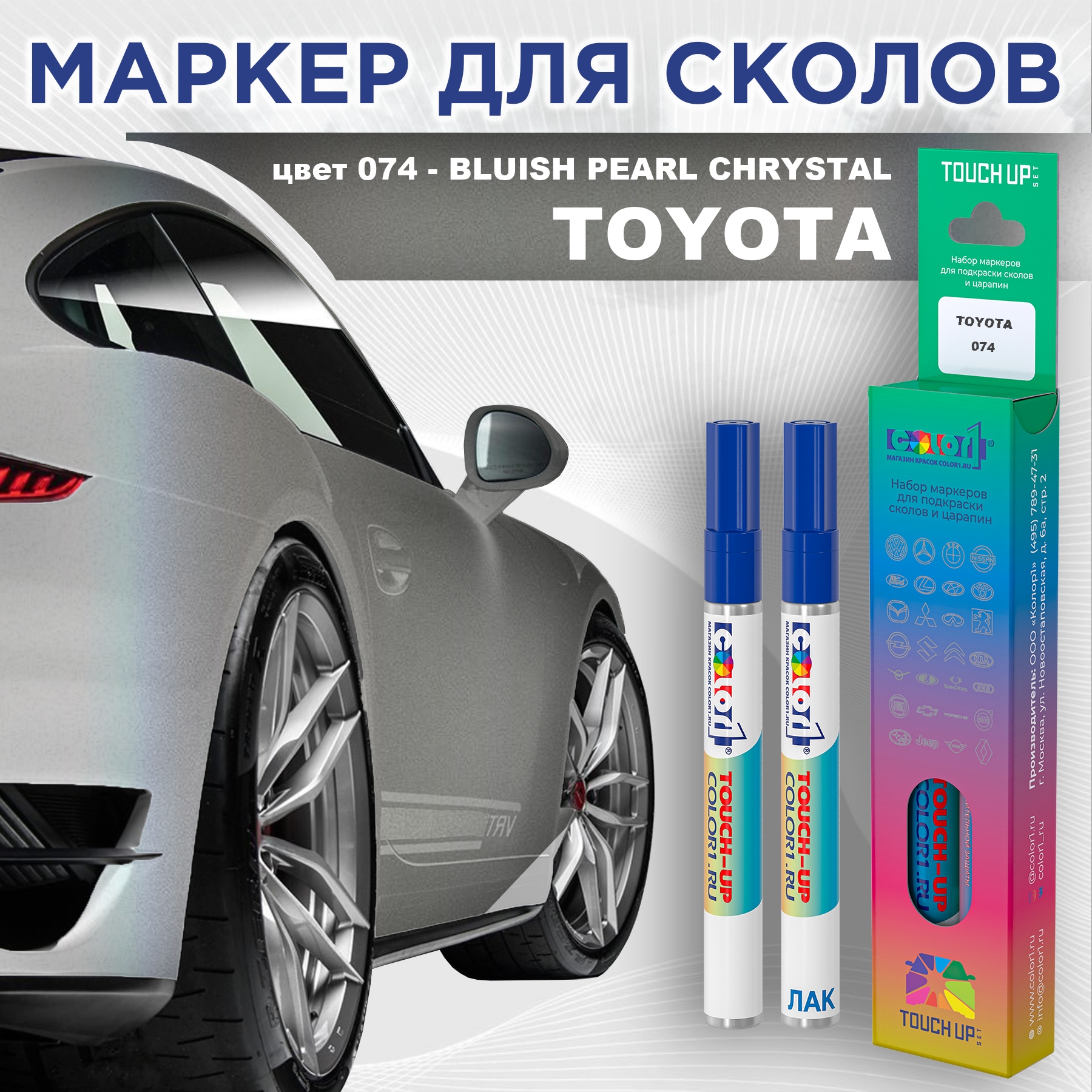 

Маркер с краской COLOR1 для TOYOTA, цвет 074 - BLUISH PEARL CHRYSTAL, Прозрачный, TOYOTA074BLUISHMRK-1