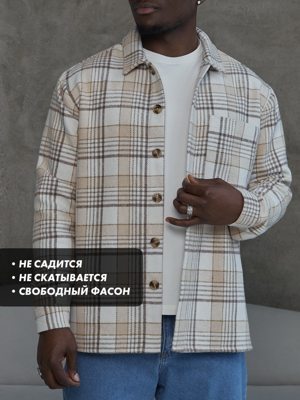 Рубашка мужская BULANTI B2 бежевая L