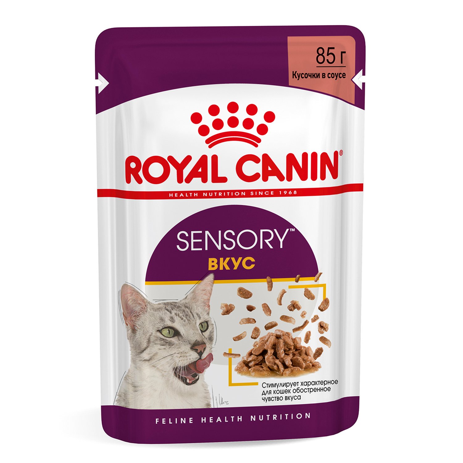фото Влажный корм для кошек royal canin sensory taste, 85 г