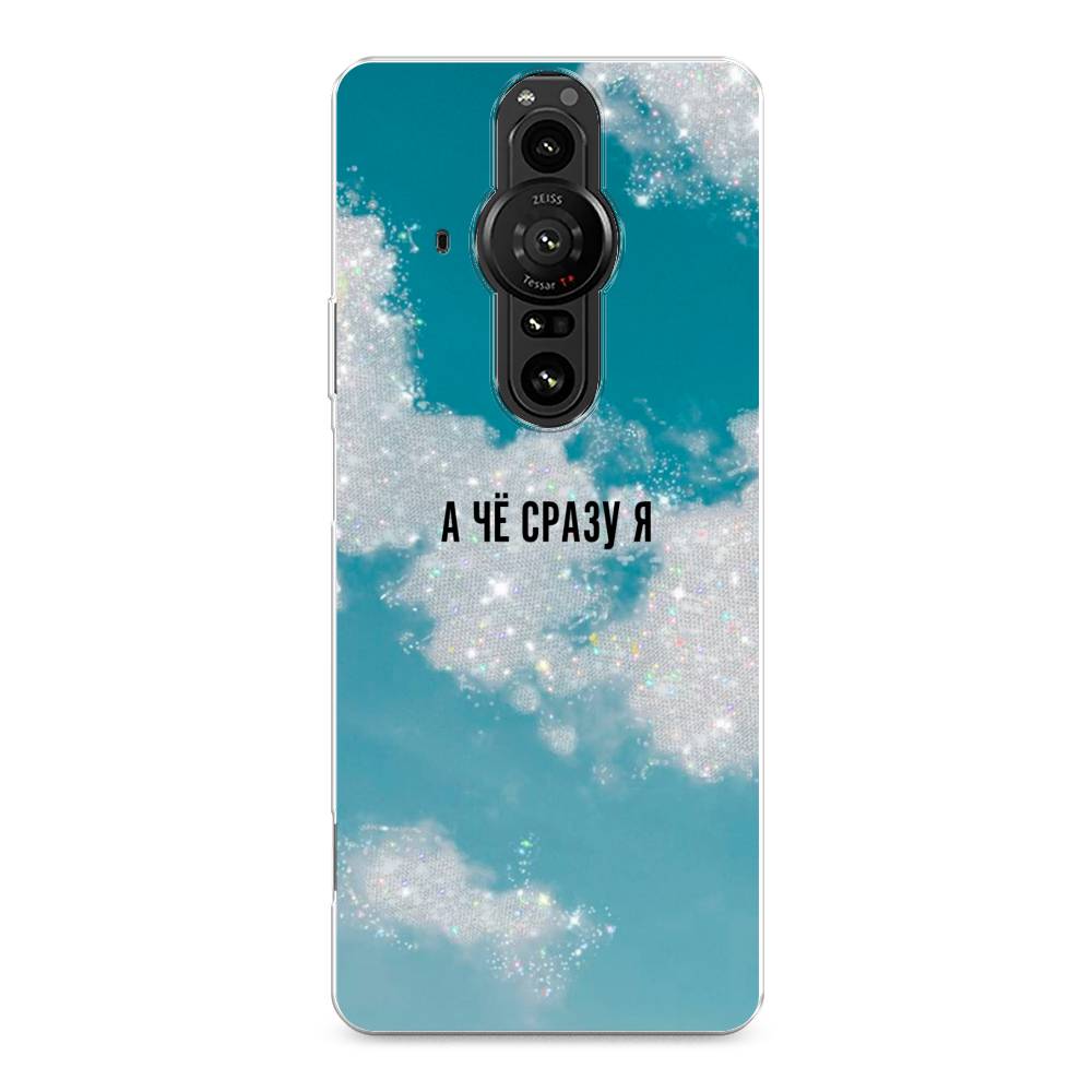 

Чехол Awog на Sony Xperia Pro-I "Че сразу я", Разноцветный, 55050-6