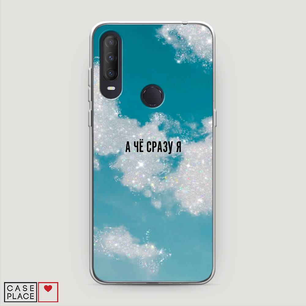 

Чехол Awog на Alcatel 1S (2020) / Алкатель 1S (2020) "Че сразу я", Разноцветный, 170850-6