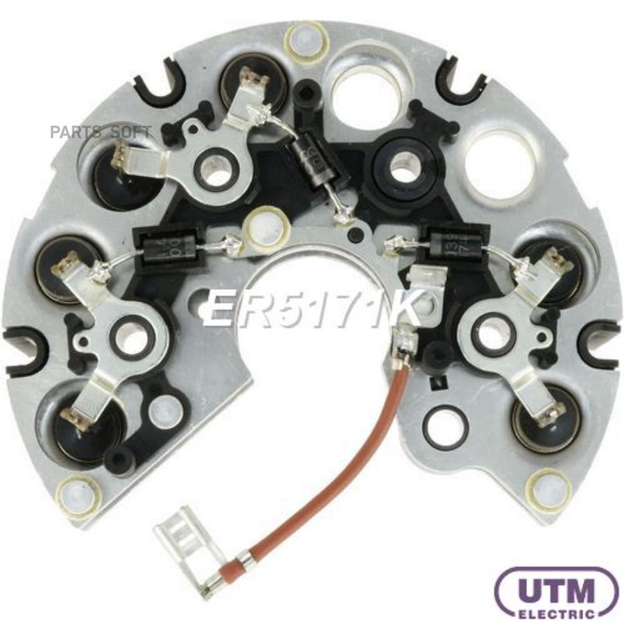 

UTM ER5171K Диодный мост генератора с доп.диодом. 1шт
