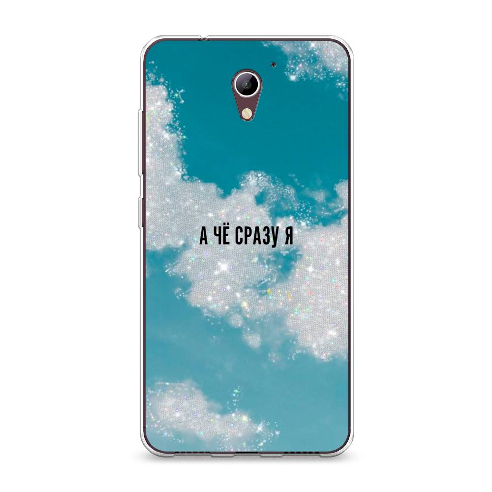 

Чехол Awog на ZTE Blade A510 / ЗТЕ Блэйд A510 "Че сразу я", Разноцветный, 130150-6