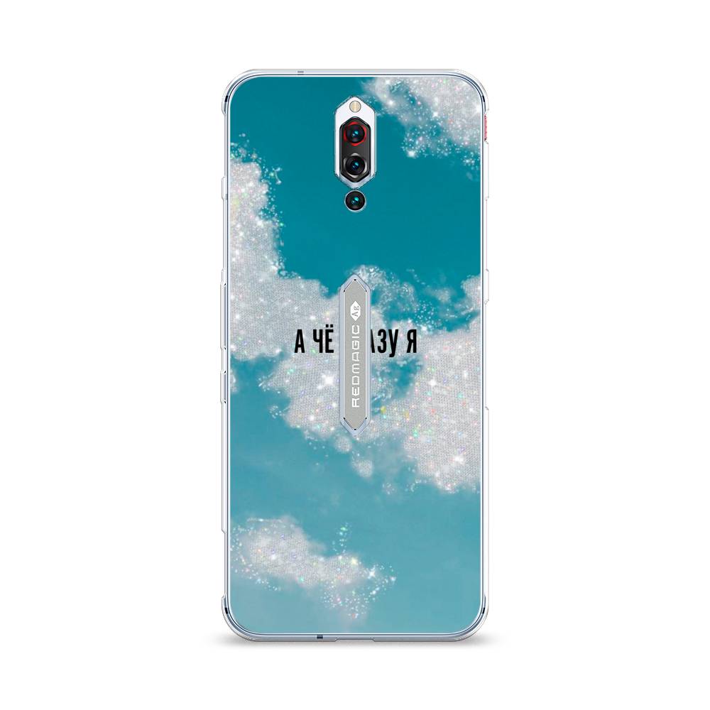 Чехол Awog на ZTE Red Magic 5S / ЗТЕ Red Magic 5S 