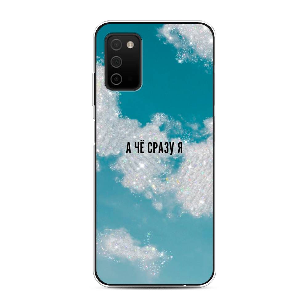 

Чехол Awog на Samsung Galaxy A03S / Самсунг A03S "Че сразу я", Разноцветный, 2103250-6