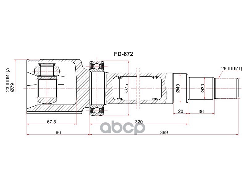 

Шрус Внутренний Rh (правый) Ford Focus Ii Sat арт. FD-672