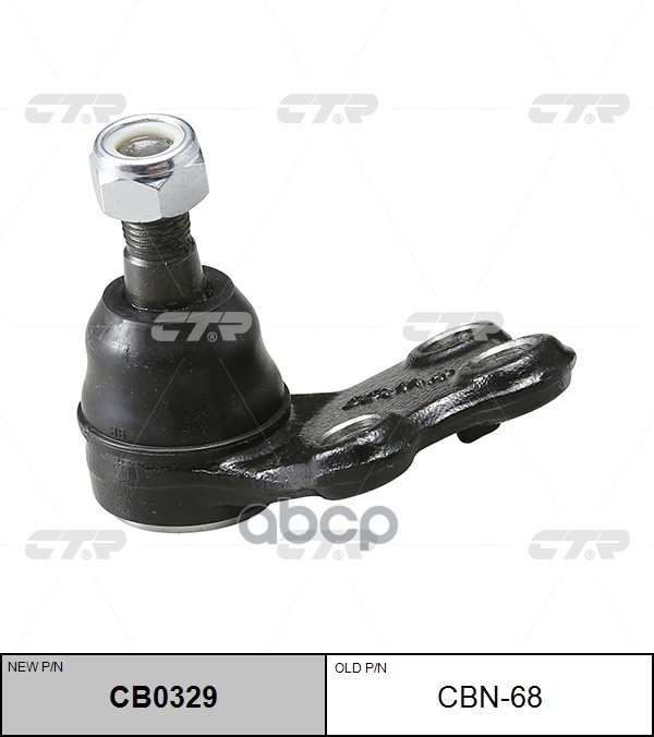 

Шаровая Опора (Старый Арт. Cbn-68) Cb0329 CTR арт. CB0329