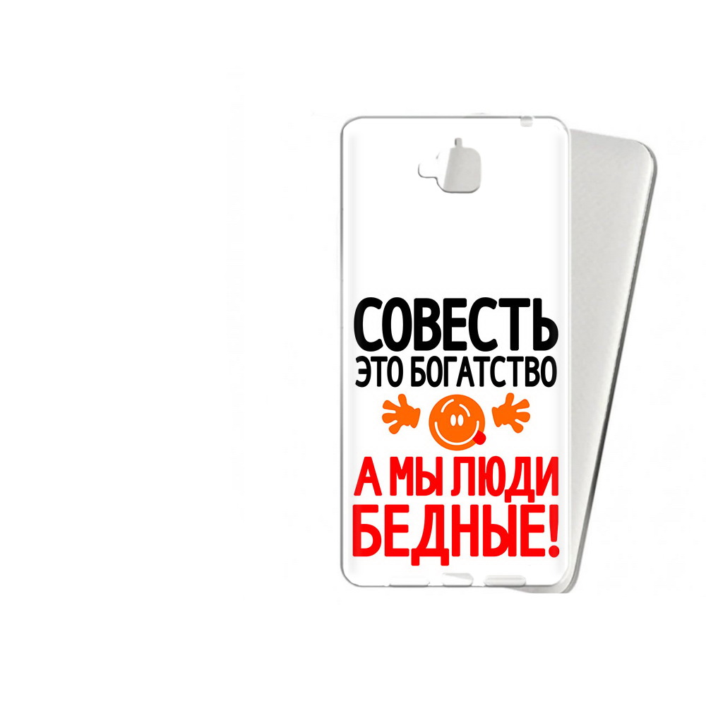 

Чехол MyPads Tocco для Huawei Enjoy 5 совесть (PT24942.37.613), Прозрачный, Tocco