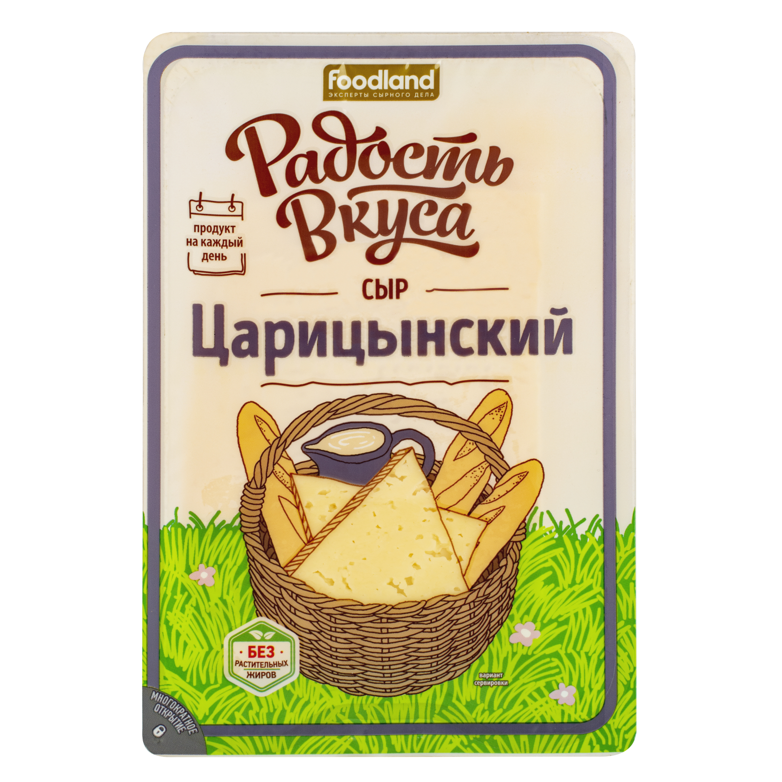 фото Сыр полутвердый радость вкуса царицынский 45% бзмж 125 г