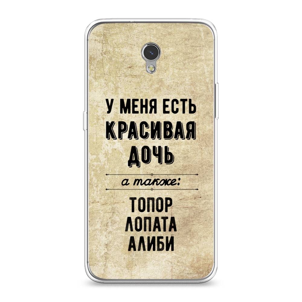 

Чехол Awog на ZTE Blade V7 / ЗТЕ Блэйд V7 "Красивая дочь", Разноцветный, 131150-7