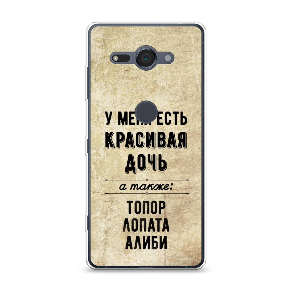 

Чехол Awog на Sony Xperia XZ2 compact "Красивая дочь", Разноцветный, 52950-7