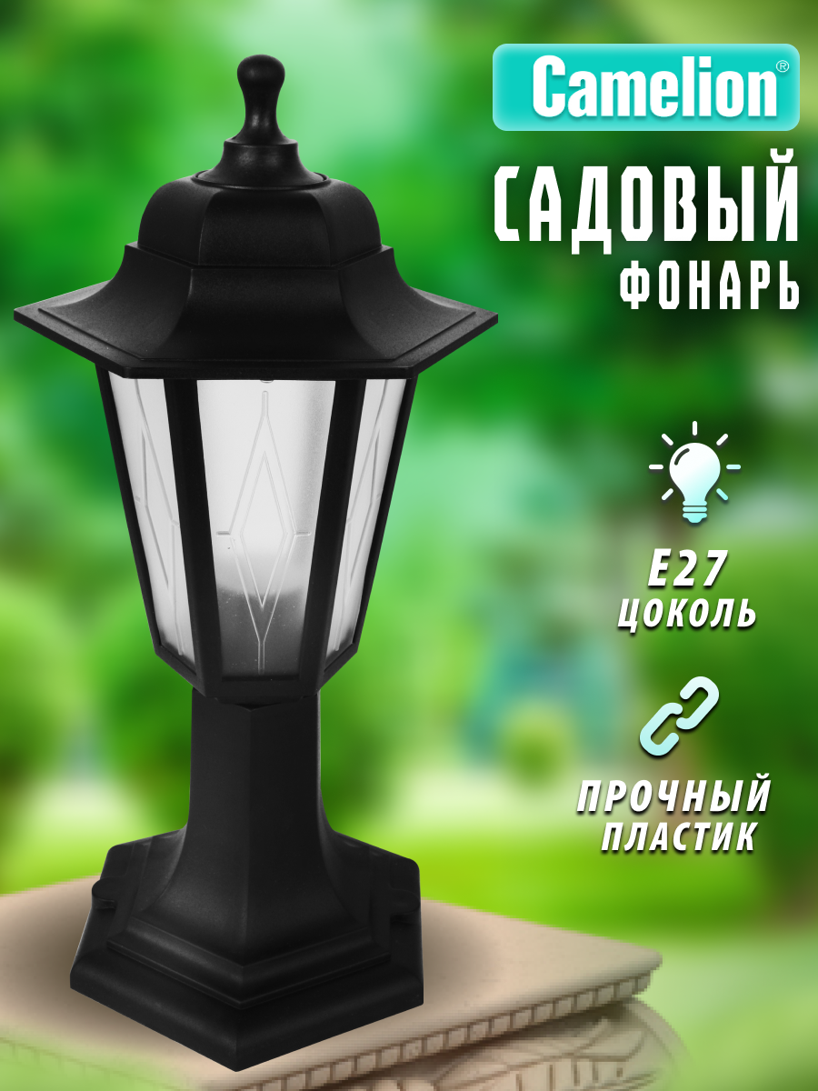 

Садовый светильник Camelion Оскар 1 пластиковый 13842, Оскар 3