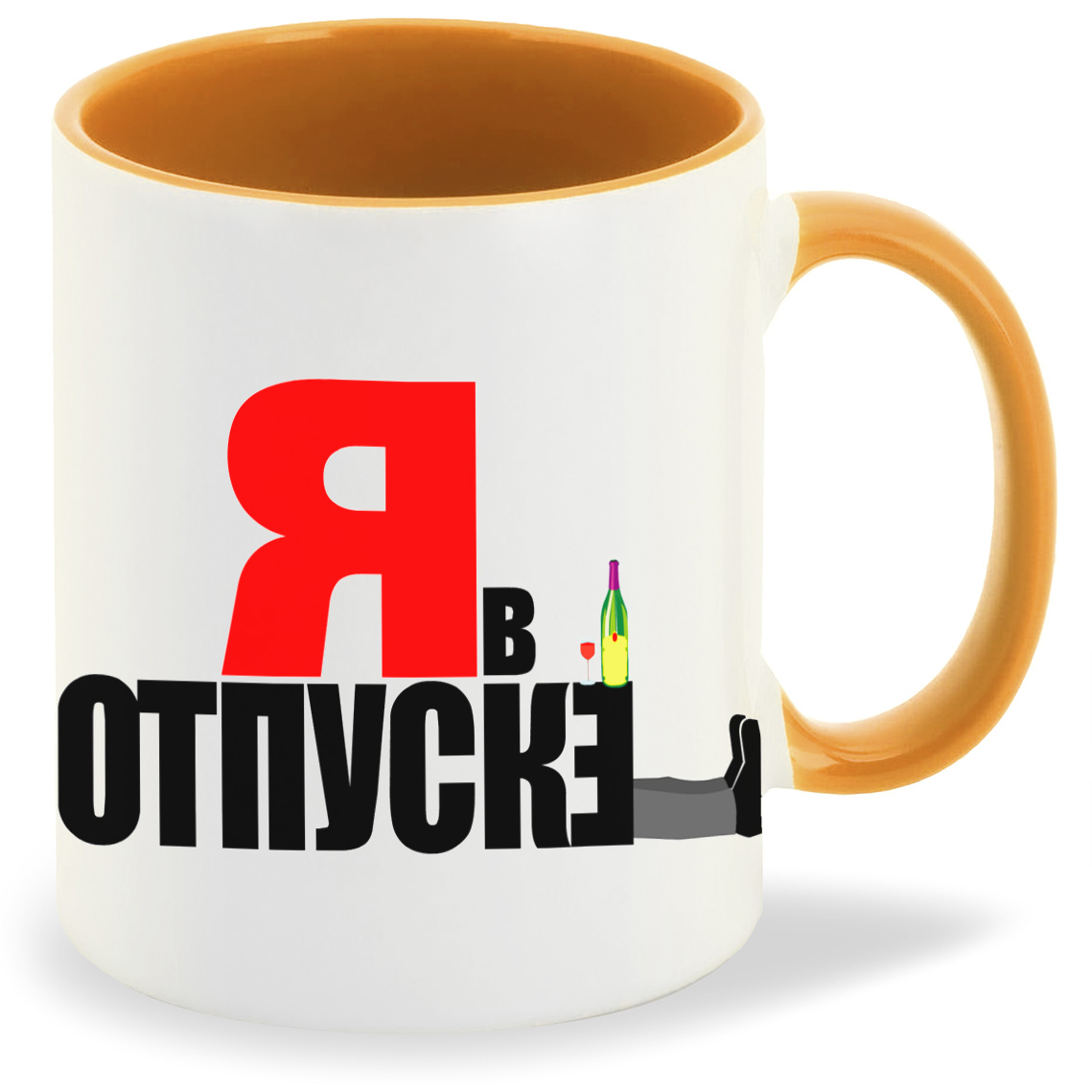 фото Кружка coolpodarok я в отпуске