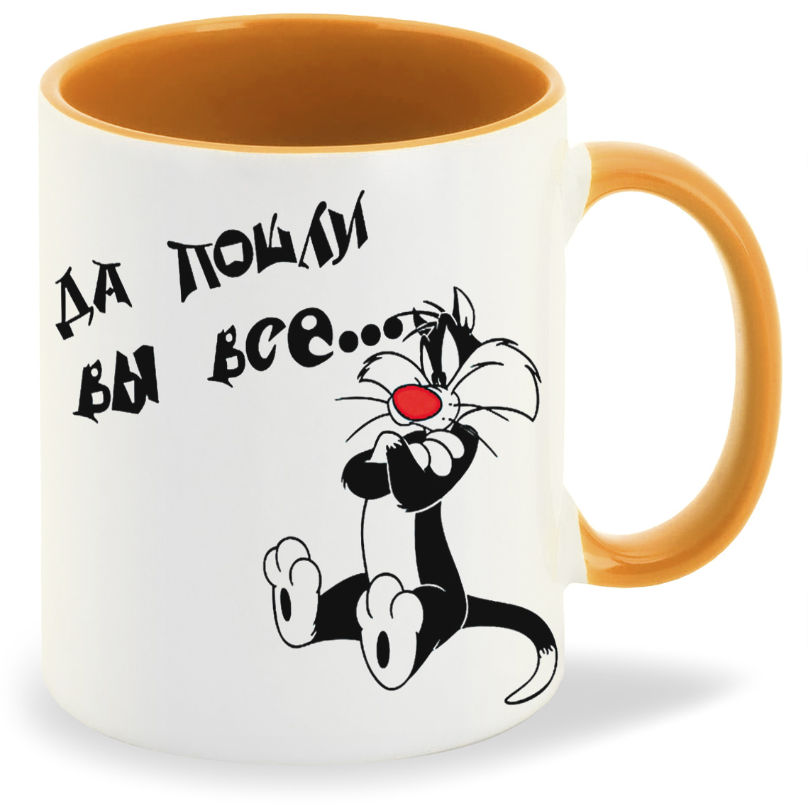 фото Кружка coolpodarok да пошли вы все кот
