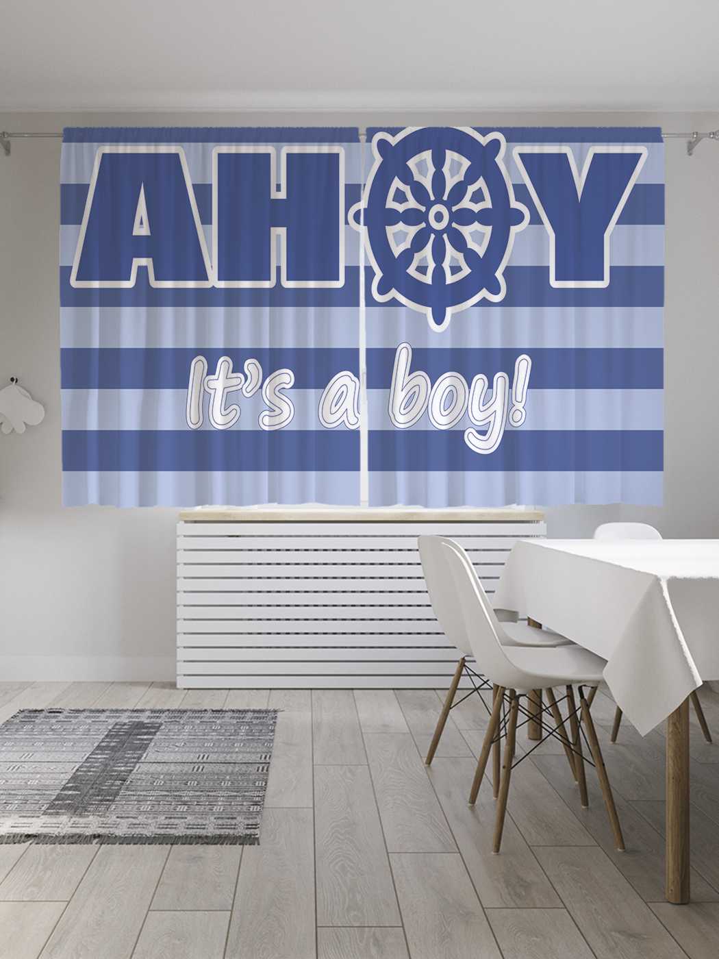 

Шторы JoyArty c фотопечатью "Сигнальное приветствие" из сатена, 290х180 см, Сигнальное приветствие