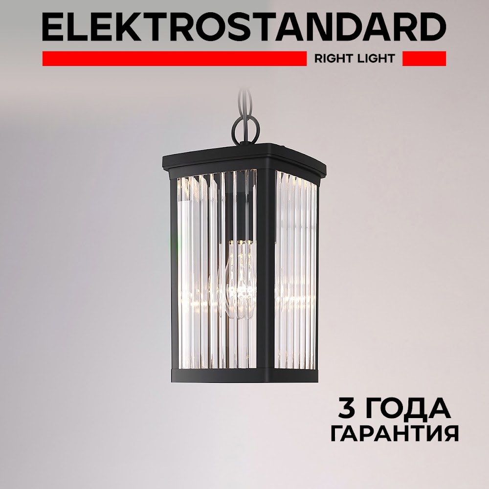 

Садовый светильник Elektrostandard Lame H GL 1006H 1 шт., Lame H