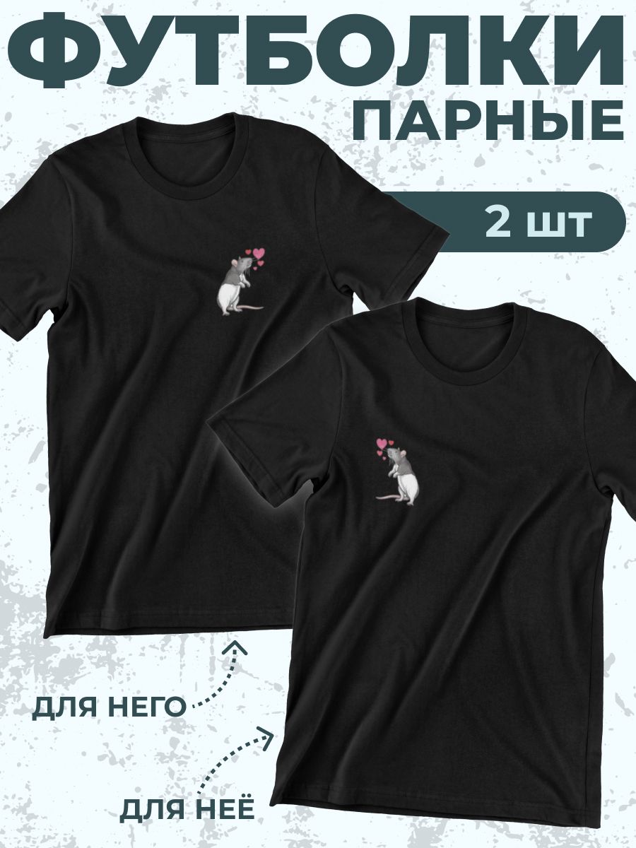 

Комплект футболок унисекс shulpinchik POL-650 черных 2XS, Черный, POL-650