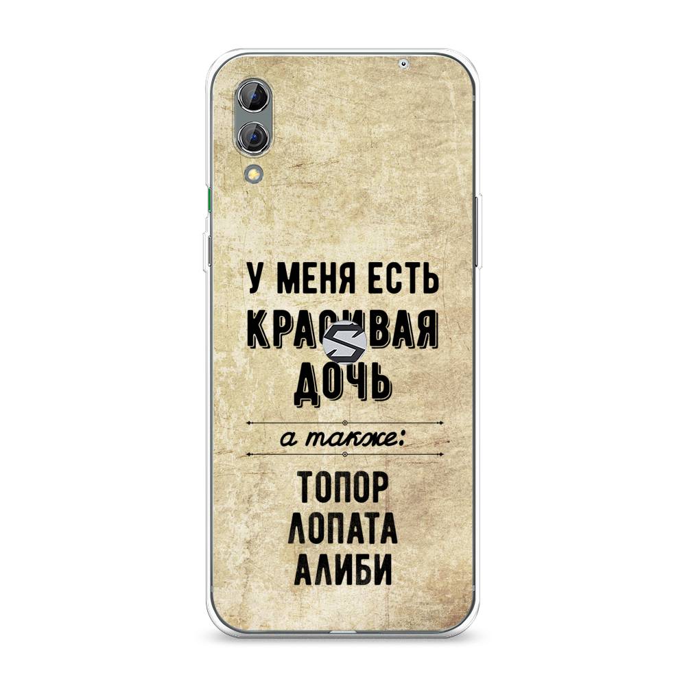 

Чехол Awog на Xiaomi Black Shark 2 "Красивая дочь", Разноцветный, 36350-7