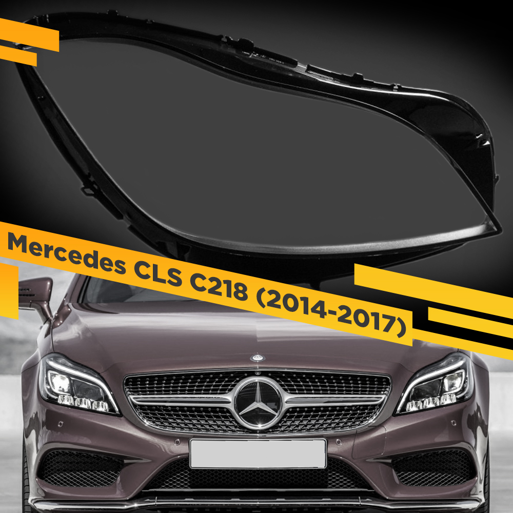 

Стекло для фары Mercedes CLS C218 (2014-2017) Правое VDF 218-CLS-16R