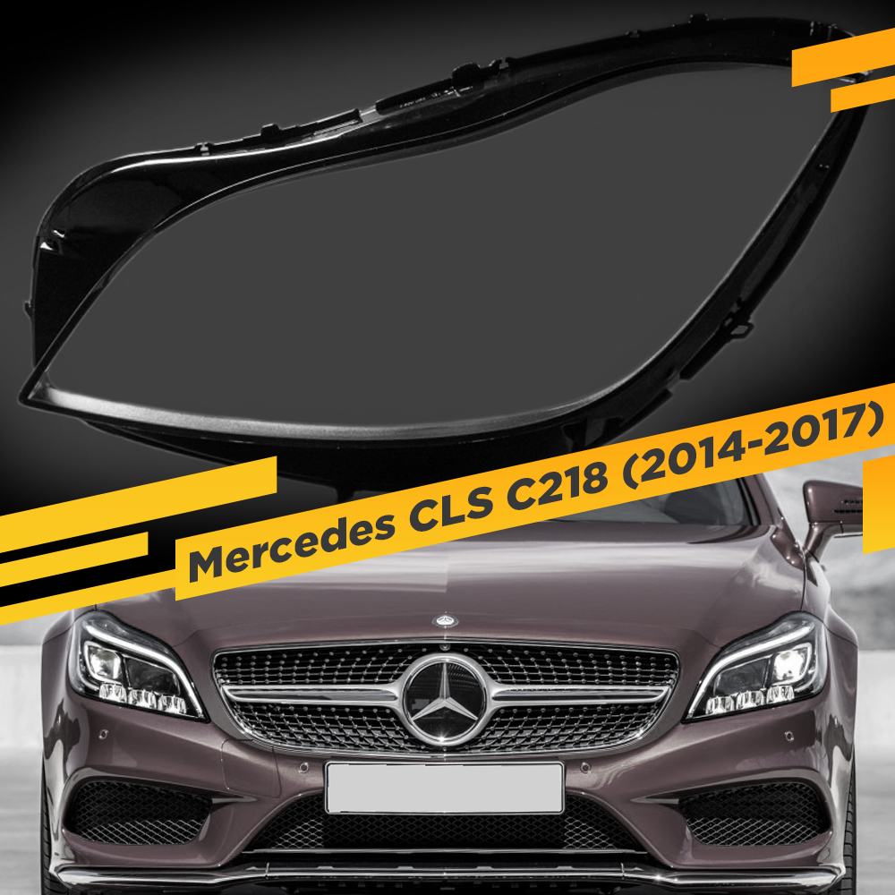 

Стекло для фары Mercedes CLS C218 (2014-2017) Левое VDF 218-CLS-16L