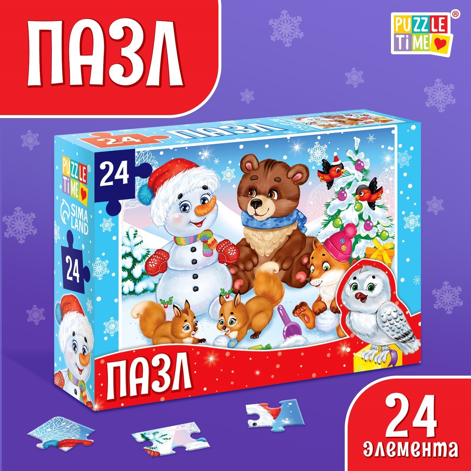 

Пазл "Праздник у зверят", 24 элемента