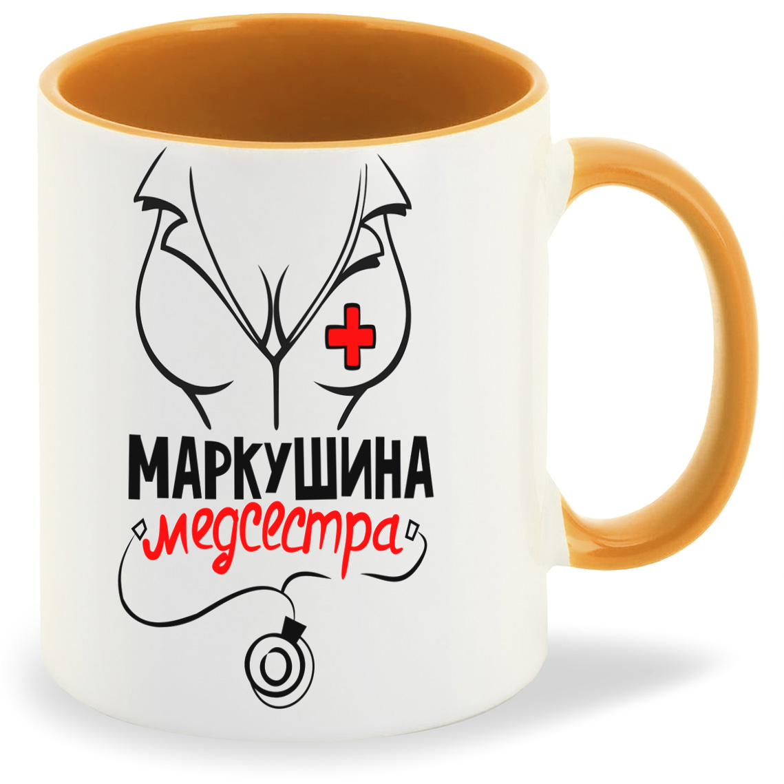 

Кружка CoolPodarok Медсестра Маркушина, Медсестра Маркушина