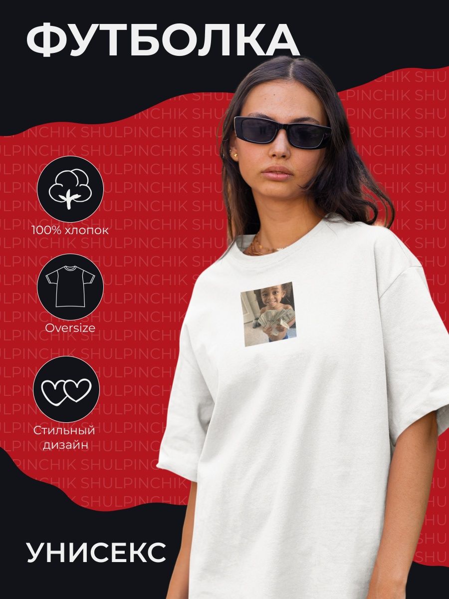 

Футболка женская shulpinchik POL-637 белая 2XS, Белый, POL-637