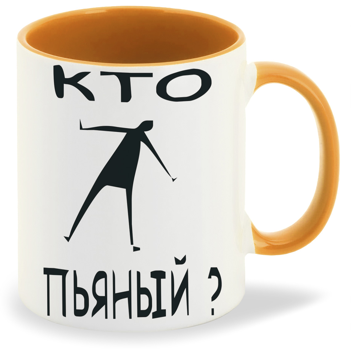 

Кружка CoolPodarok кТО пьяный, кТО пьяный