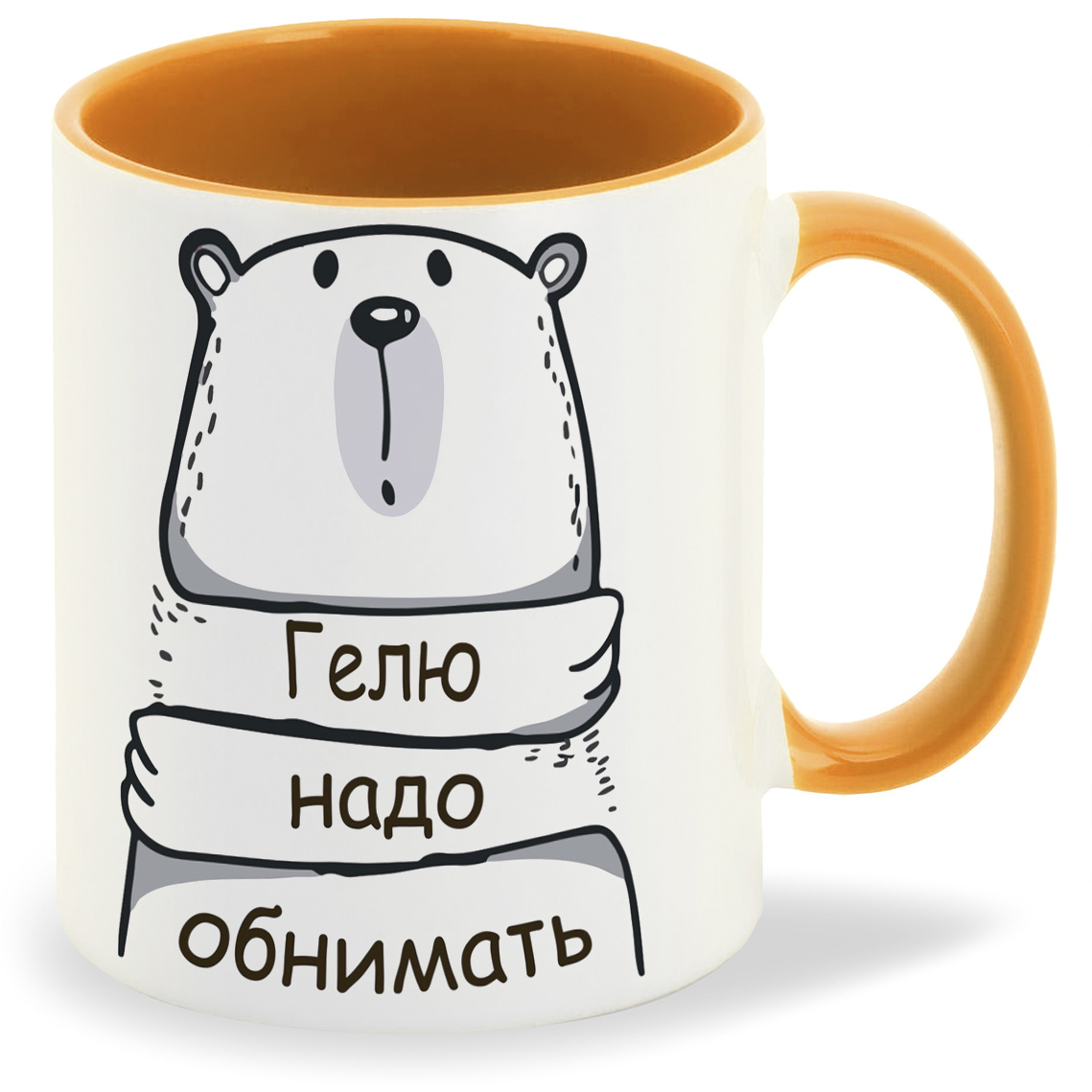 

Кружка CoolPodarok Кружка именная Гелю надо обнимать, Кружка именная Гелю надо обнимать