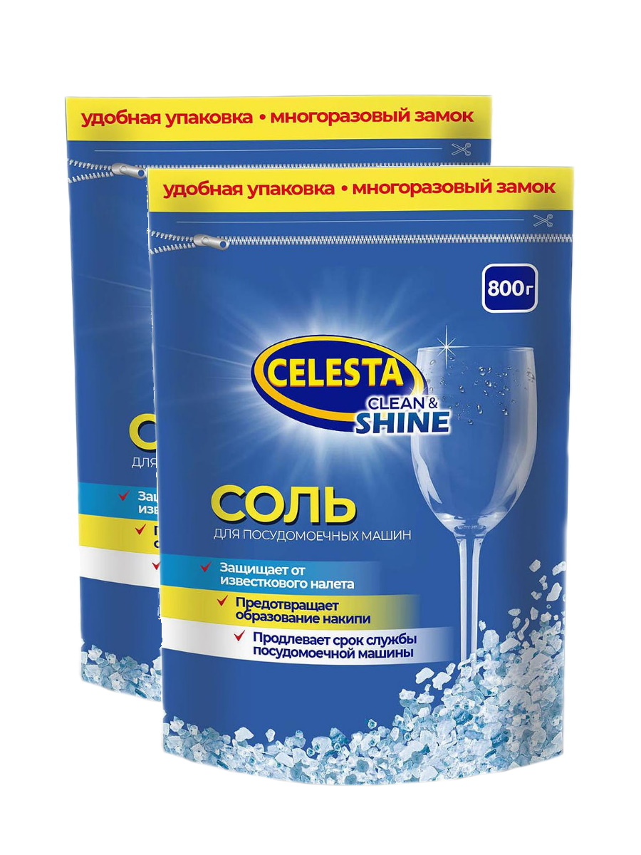 Соль для ПММ Celesta, 800 г х 2 шт