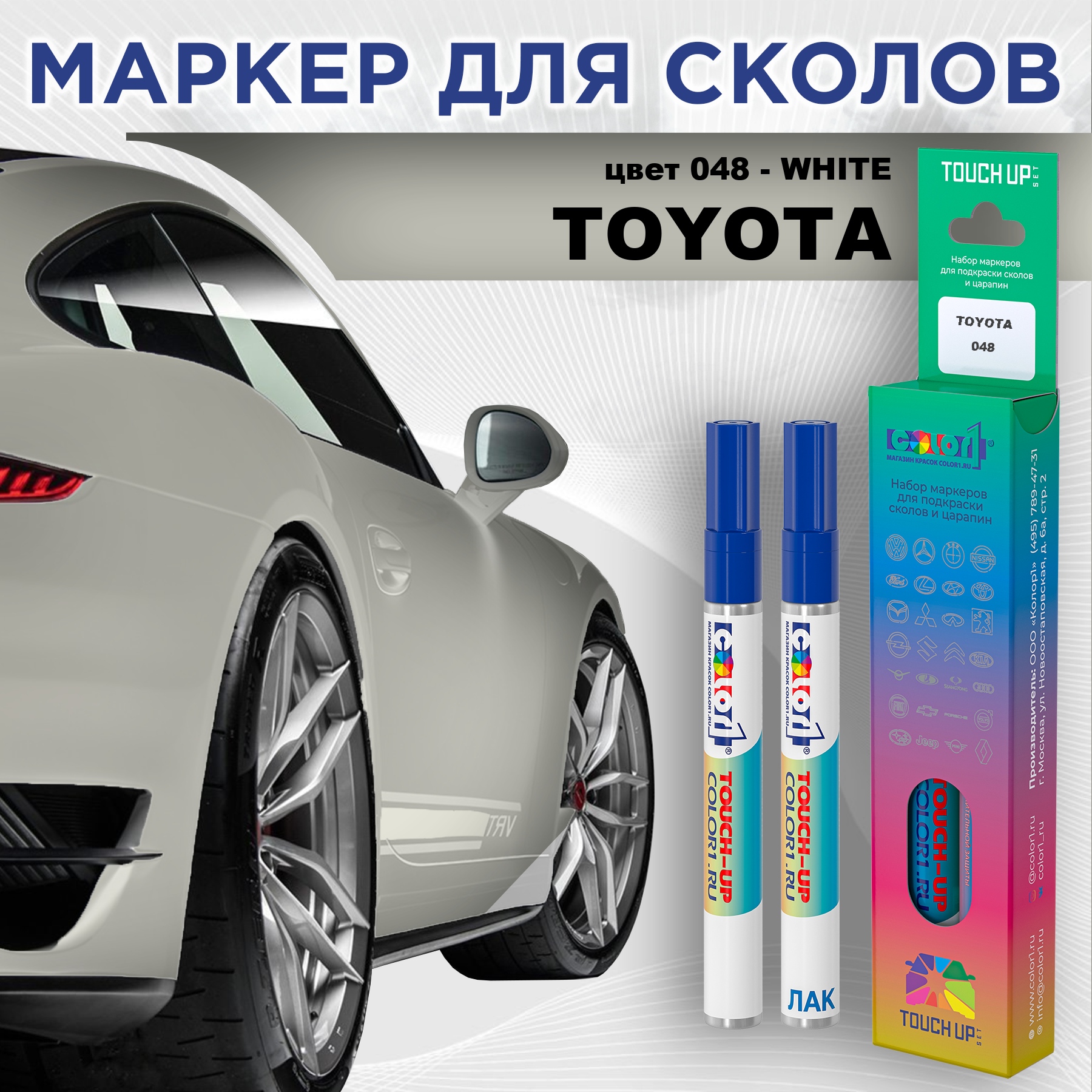 

Маркер с краской COLOR1 для TOYOTA, цвет 048 - WHITE, Белый, TOYOTA048WHITEMRK-1