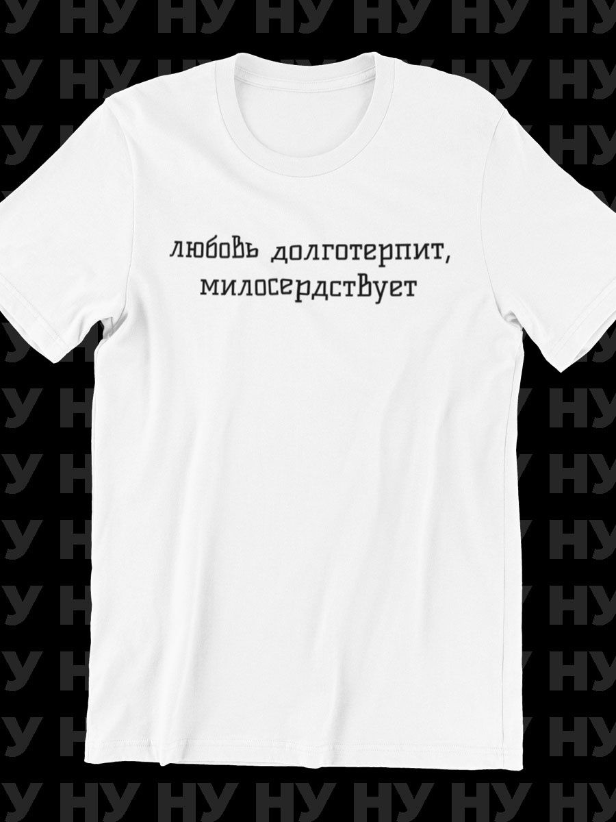 

Футболка мужская shulpinchik POL-599 белая 2XS, Белый, POL-599