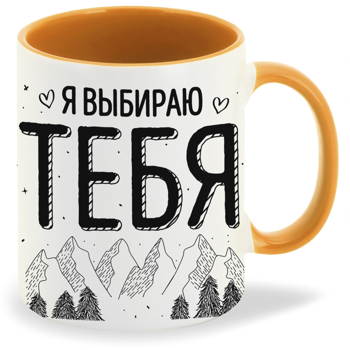 

Кружка CoolPodarok Я выбираю тебя, Я выбираю тебя