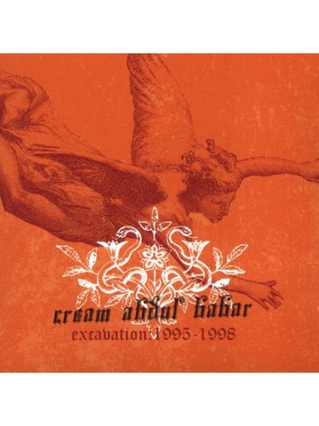 

CREAM ABDUL BABAR - Excavations: 1995-1998