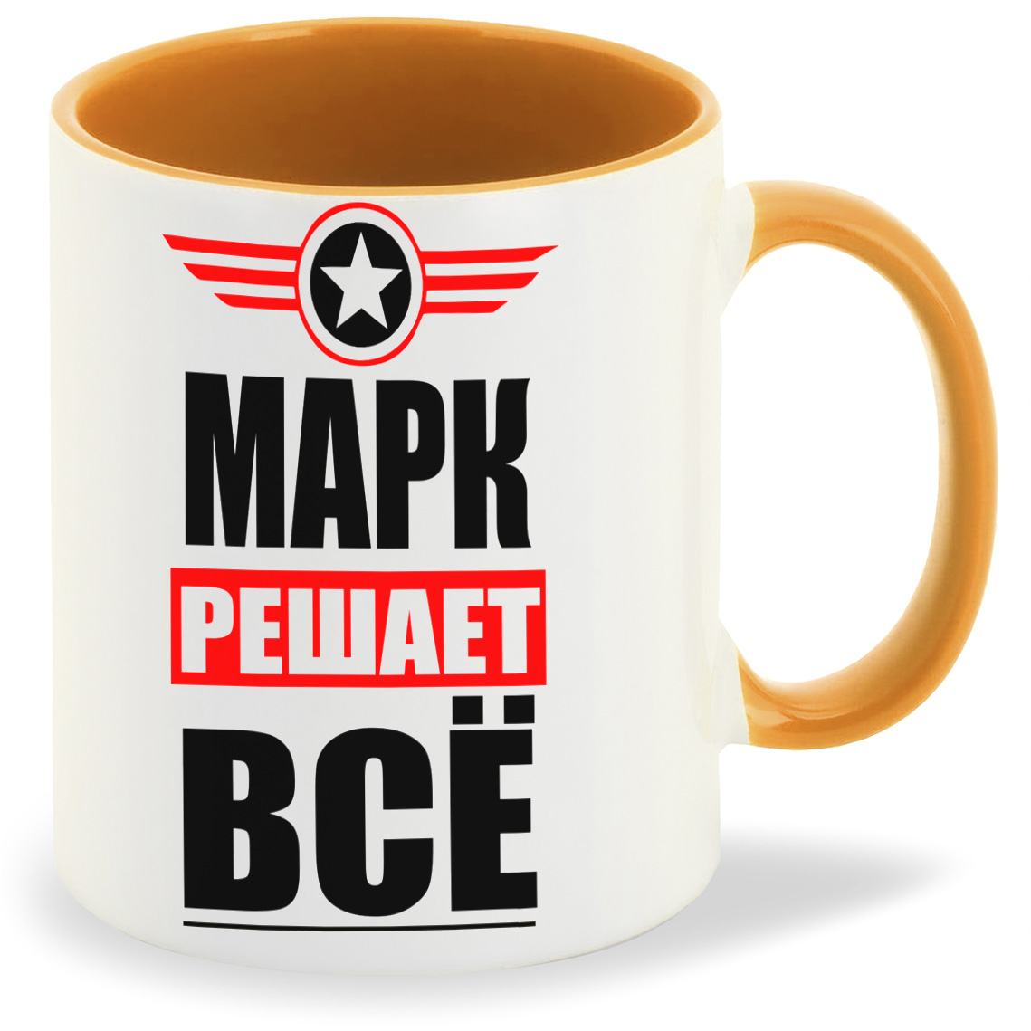 

Кружка CoolPodarok МАРК решает все, МАРК решает все